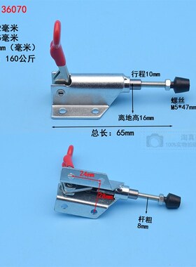 快速夹具/夹头/压紧器/工装夹钳推拉式36070  302D快速夹