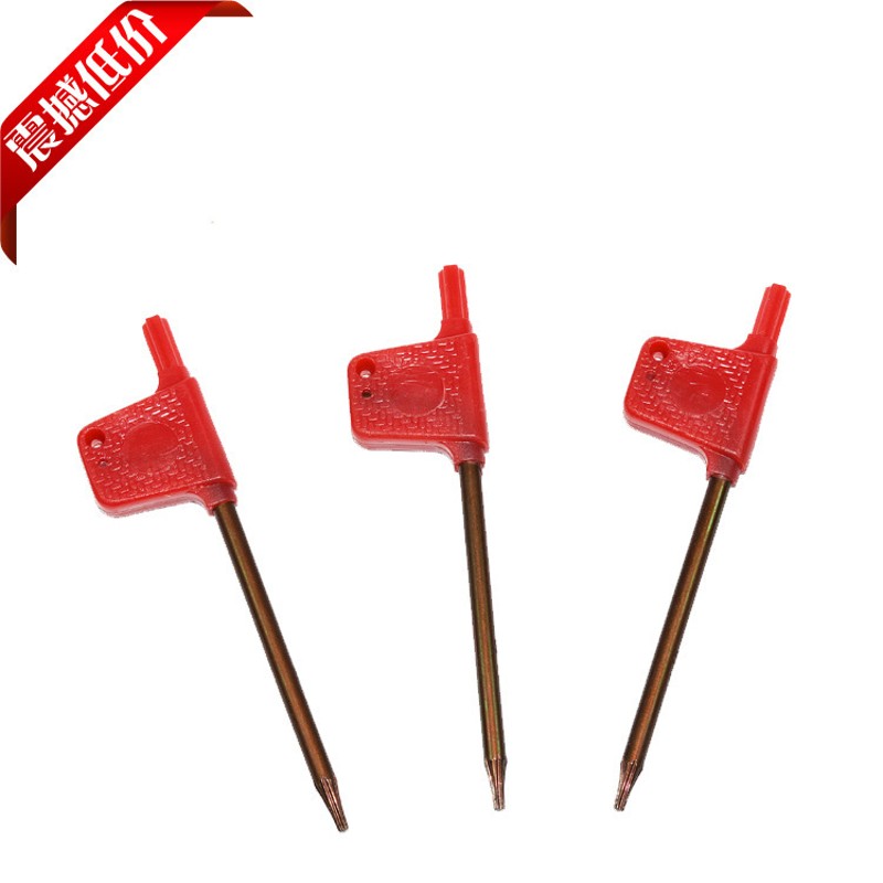 数控刀盘刀杆螺丝扳手T型梅花内六角扳手T5T6T7T8TN9T10T15T20T25