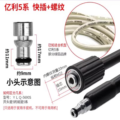 家用清洗机亿力洗车机高压出水管指南车高压水管子水枪配件莫甘娜