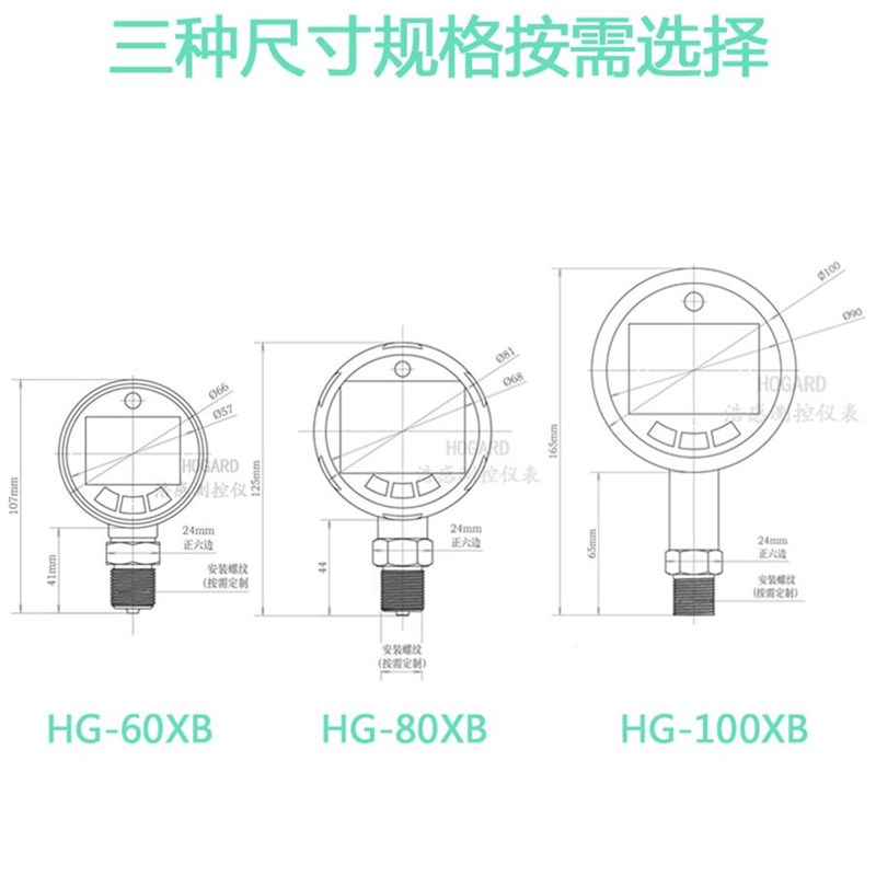 0.4级精密数显数字电子压力表高精度智能水压表液压耐震真空负压