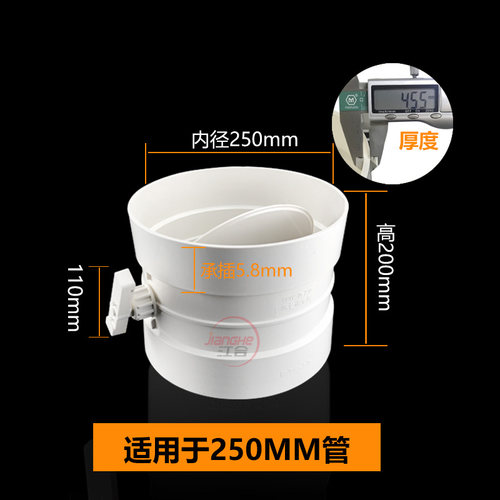PVC管道风量调节阀风管蝶阀手动风阀圆形开关阀门75/110/160/200