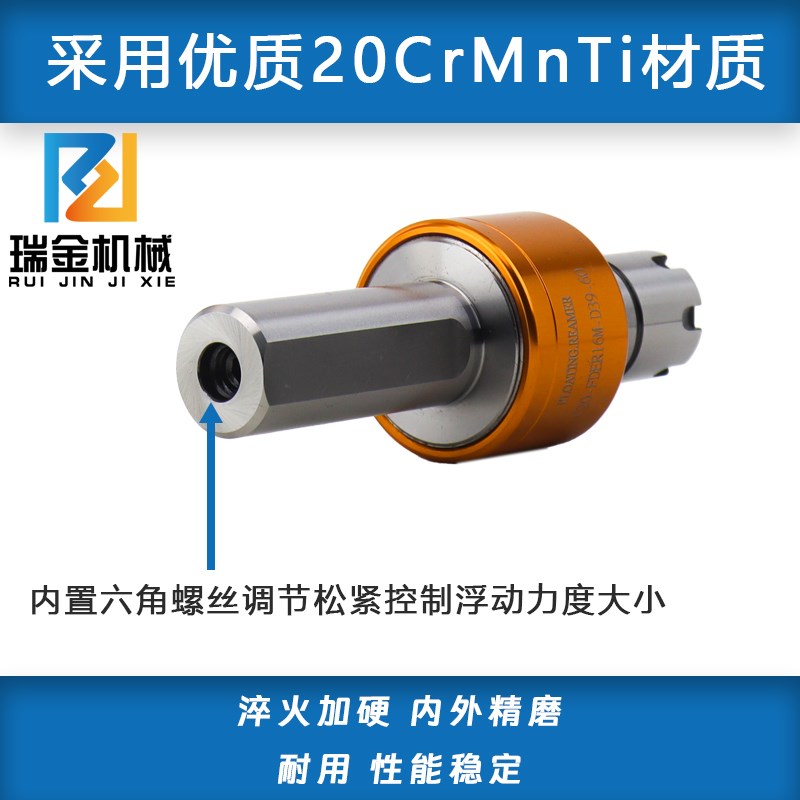 浮动铰刀刀柄径向360度BqT40-FDER32铰刀柄走心机铰刀柄自动回中