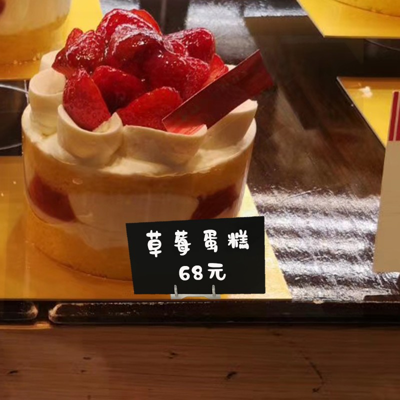 防倒不锈钢标签卡牌 蛋糕烘焙标y签牌 商品标价格牌架 POP卡片夹