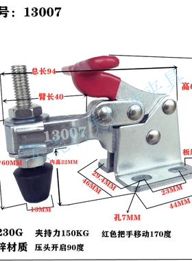 快速夹具小号垂直式夹钳GH13005/13007/13008检具固定夹压紧器