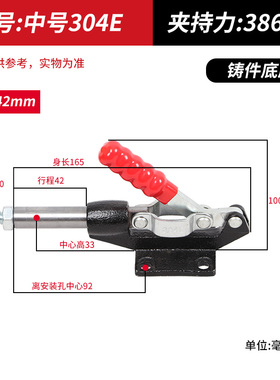 推拉式快速夹具压紧器304C 305C 304E 305E304H 305H工装夹钳锁夹