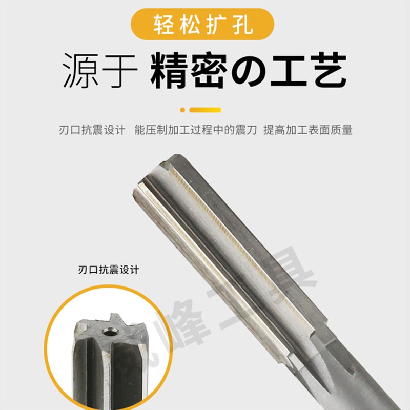 直柄机用铰刀He7 11.3 11.6 12.1 12.2 12.3 12.4 12.6 12.8 12.9