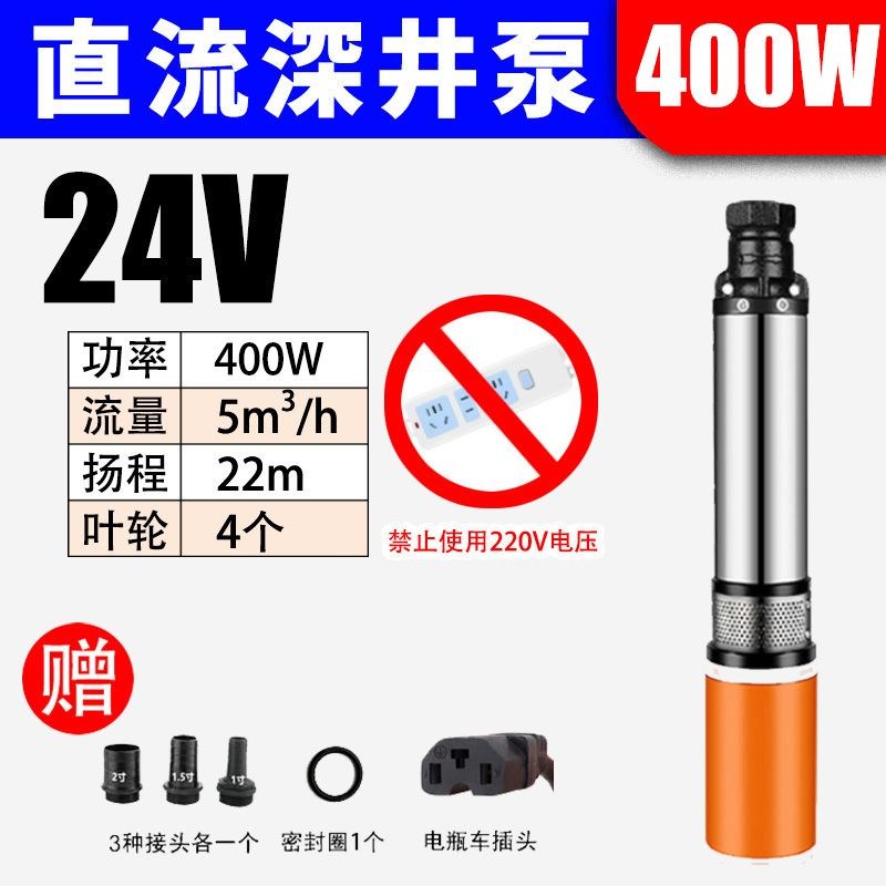 直流潜水泵4g8v60v72v电瓶车抽水泵大功率高扬程全铜农电动车水泵