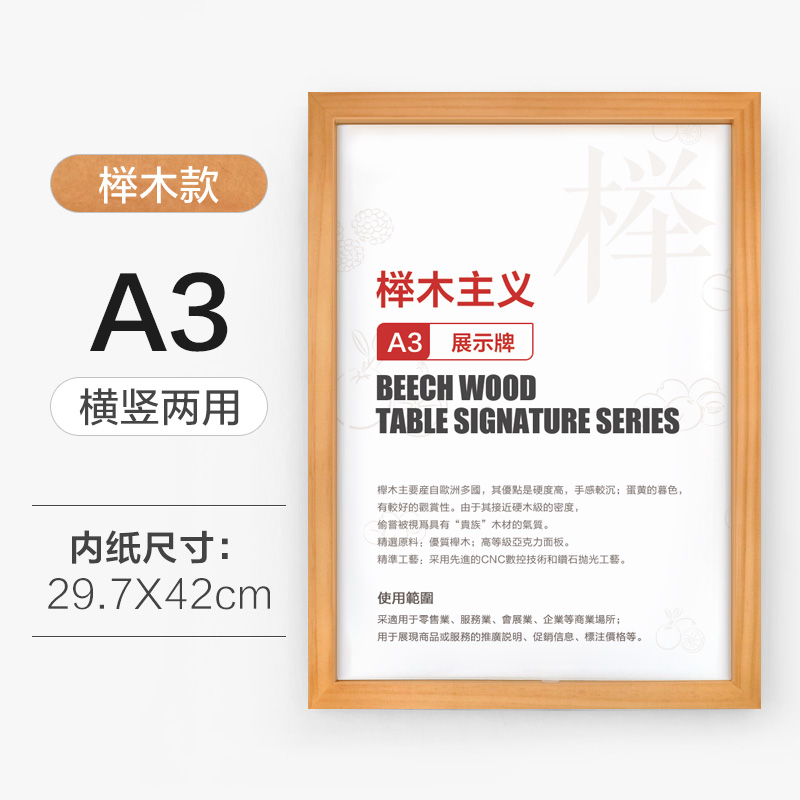 亚克力板卡槽A4插槽公告栏插纸盒子展示板A3透明展示盒挂墙广告牌