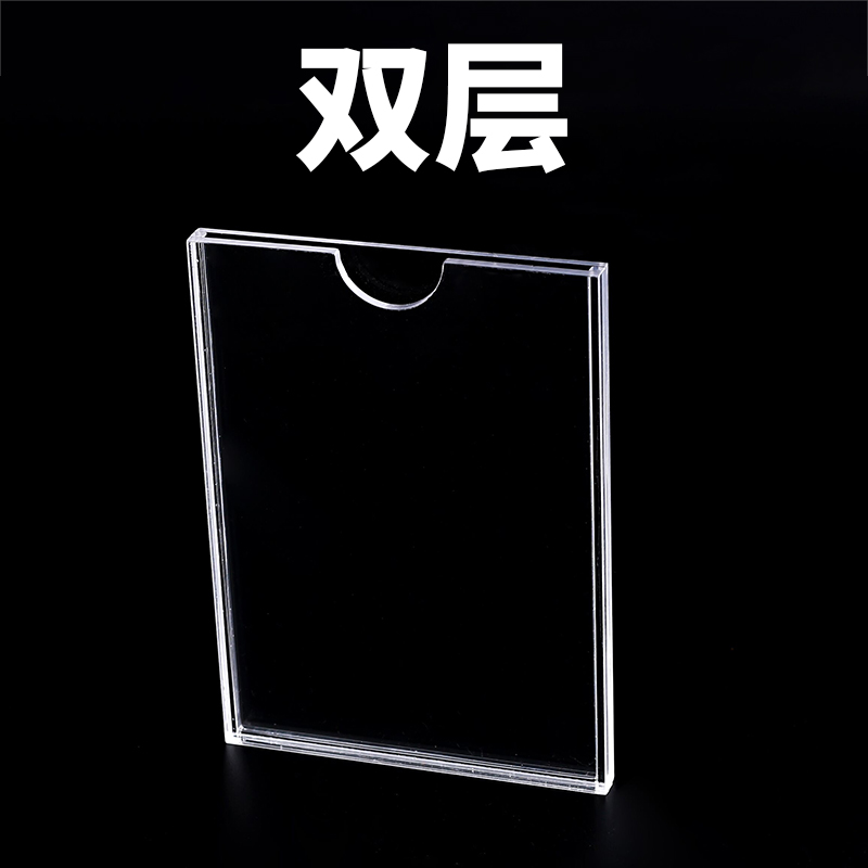 单层亚克力卡槽a4插槽透明插纸盒子宣传展示牌公告栏有机板材定做