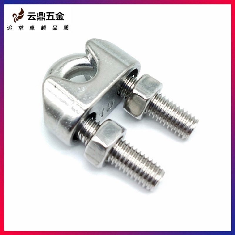 304不锈钢e卡头拤扣钢丝绳夹头U型夹卡扣夹扣固定卡2M3M4M5M6M8N1