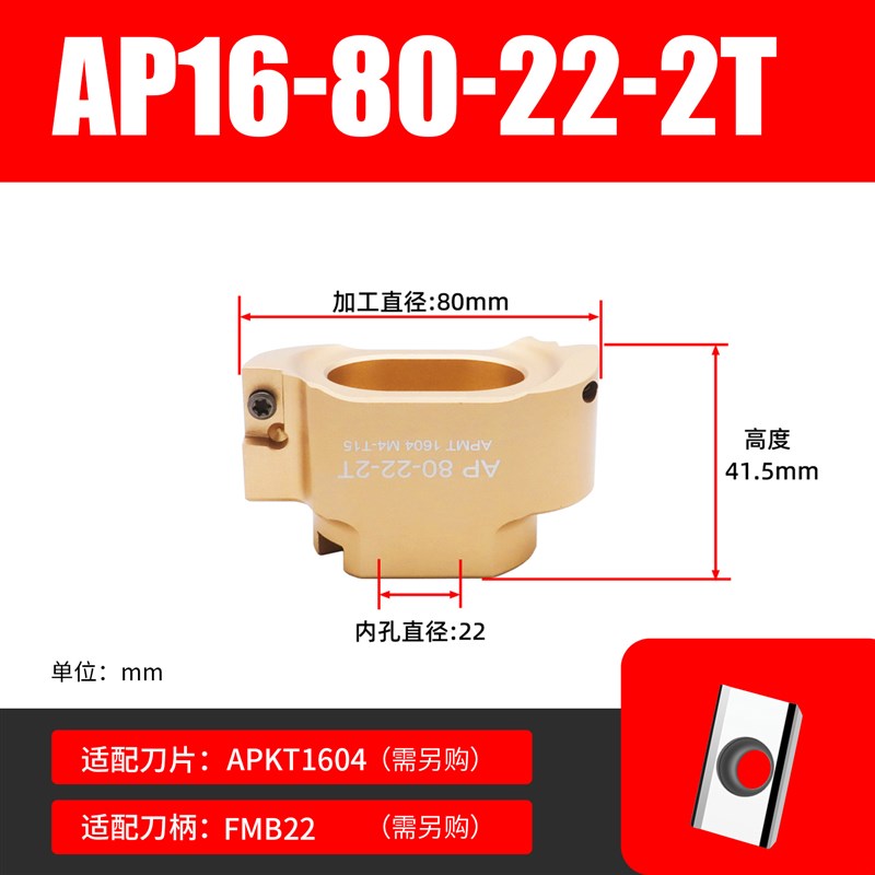 桥式铝用刀盘直角90度BAP400RKM12铝H合金2刃45度桥架飞面高光刀
