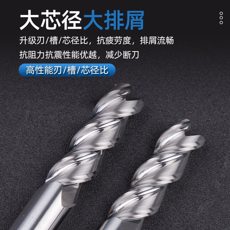 铝用圆鼻刀钨钢合金铣刀3刃R0.2R0.3Rz0.5R1R1.5R2R3加长100 150m