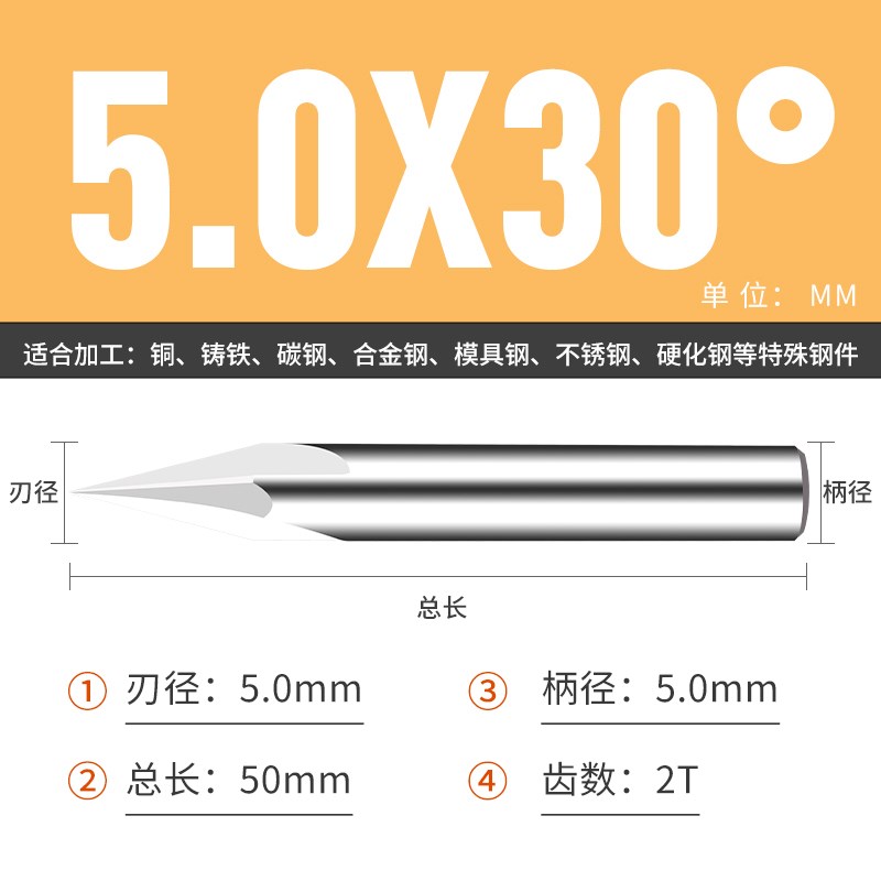 钨钢倒角刀45 50 70 80 100 11C0 130 140 150度合金涂层倒角刀