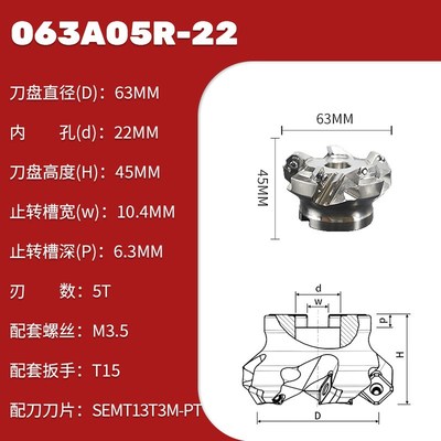 ASX45度平面铣刀盘可转位铣刀盘z带刀垫加工中心 铣床SEMT13T3刀