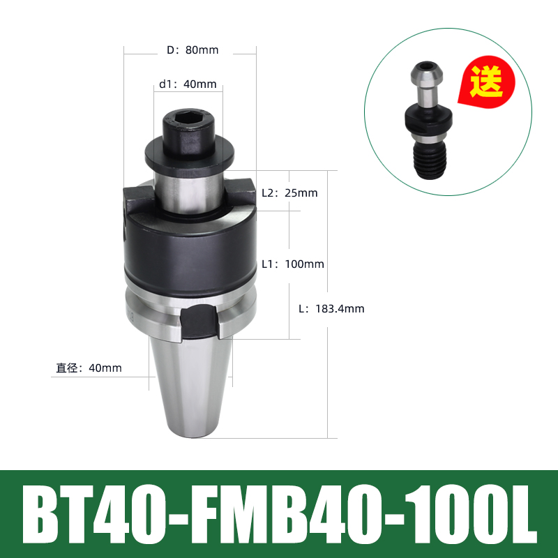 FMB ER数控刀柄BT30BT40刀柄ER32刀柄加工中心CNC数控刀柄BT40