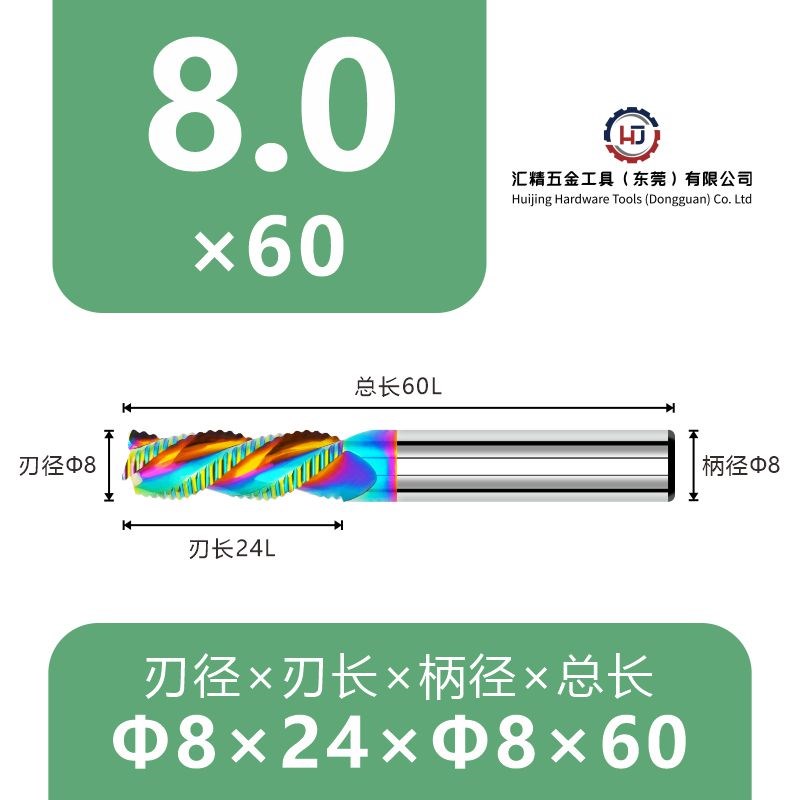 60度钨钢粗皮三刃开粗锣刀合金波刃波纹铝用粗皮刀加长Z开粗立铣