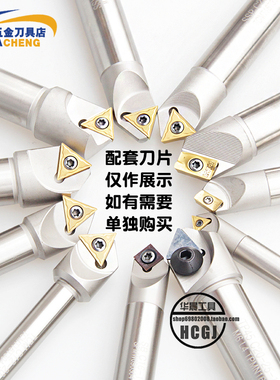 数控倒角刀d杆 可舍式倒角刀 白色防震直柄刀杆45 60度 90度 120