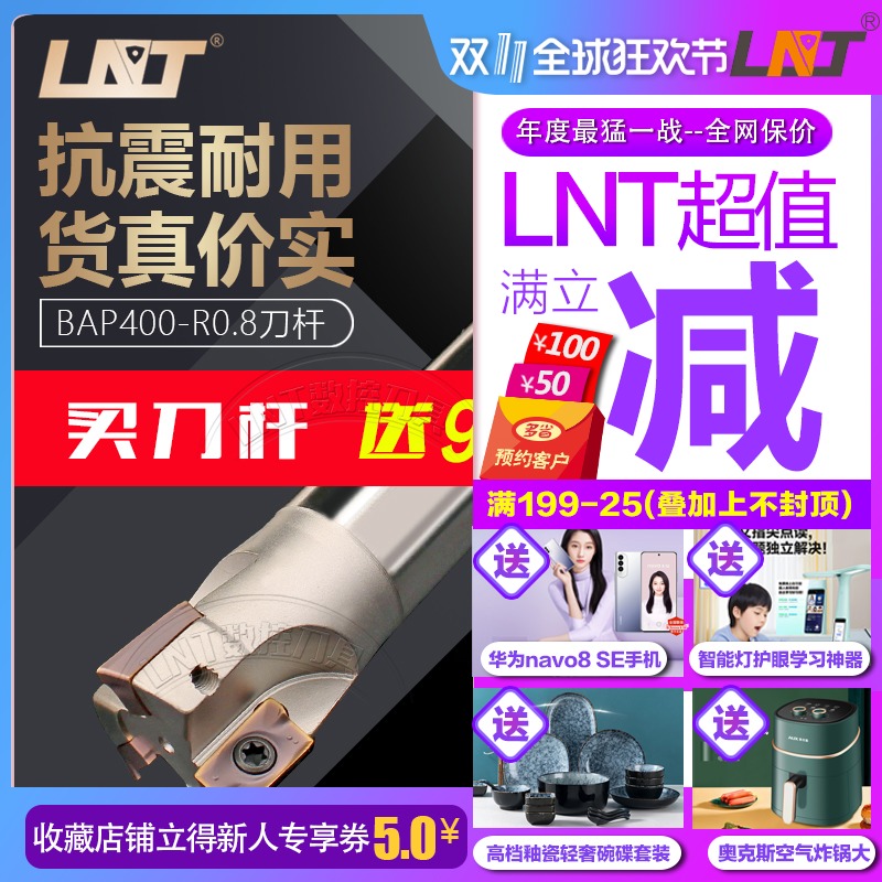 数控铣刀a杆R0.8铣刀BAP400R-25 26 30 32 35 40直角立铣刀杆加长