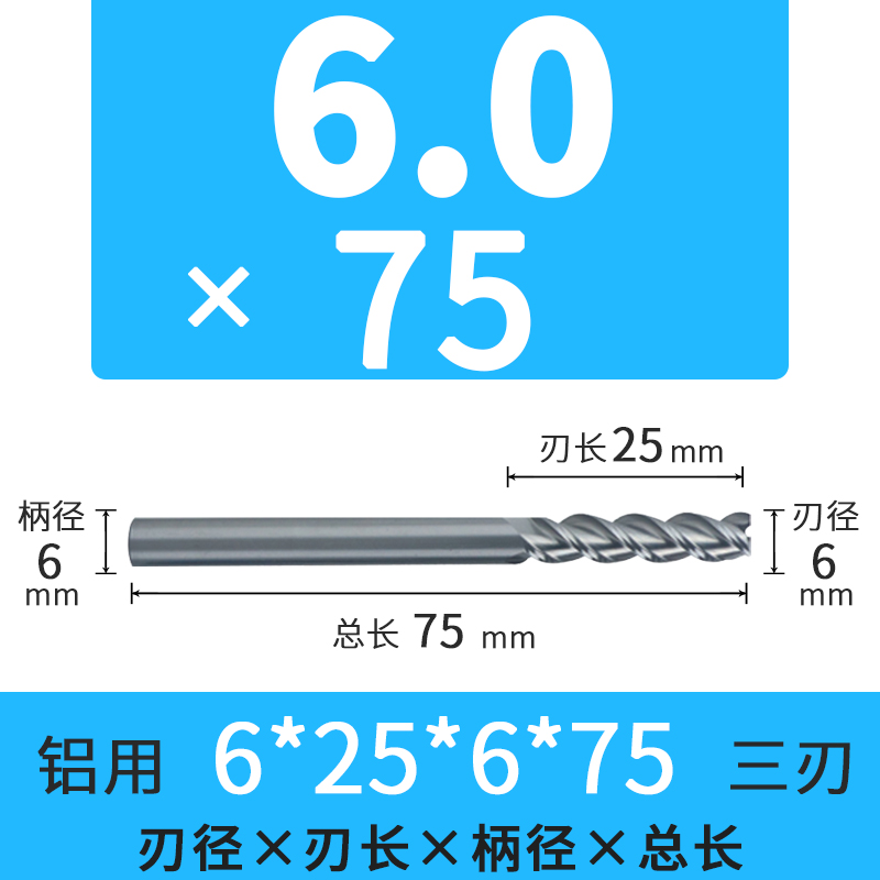 55度钨钢铣刀3刃加长铝用数控刀具4 5 6 100 150 200Xmm合金立铣