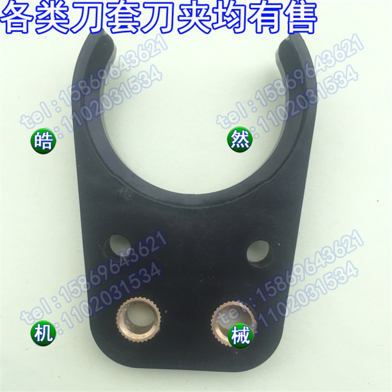 BT30刀夹 ISO30 CAT30木工机刀库刀卡子数控机床雕铣机刀库刀爪