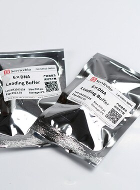 赛维尔 水平核酸电泳 6DNA Loading Buffer DNA上样缓冲液