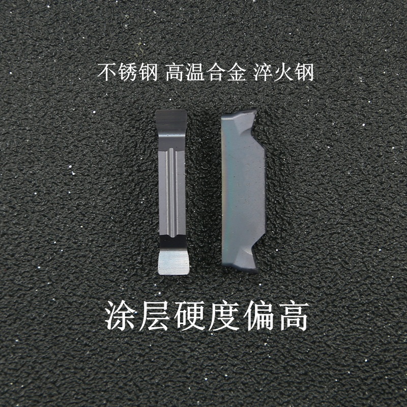 精磨槽刀片/数控切槽刀片MGMN/MGGN200/MGGN300/PMGGN400-JM 切断