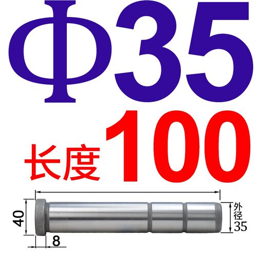 注塑模具GPA直边导柱标准模架精密导柱导套公制20CR材质直径35/40