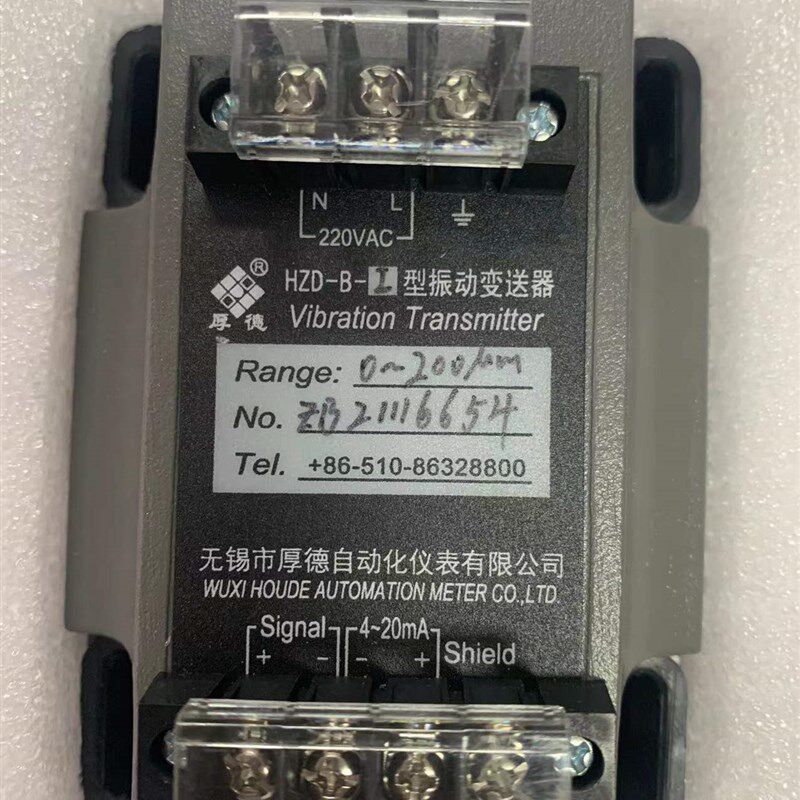 无锡厚德振动变送器HZD-B-9F/9D/9A/S/I/X振动开关HZD-B-3A测风机