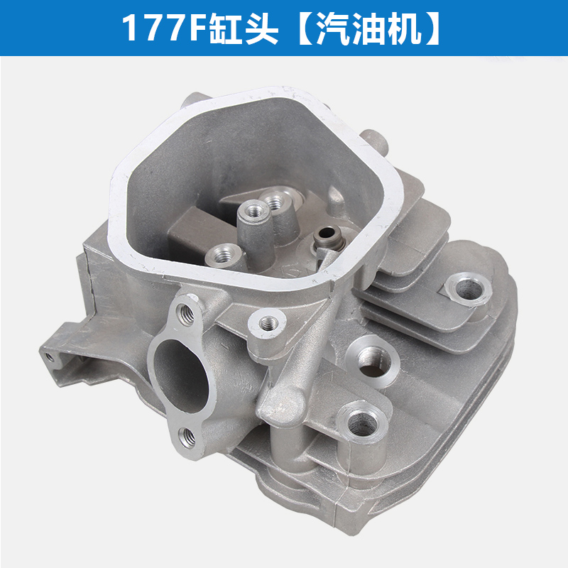 汽油发电机水泵配件3kKW6.5/8千瓦缸头168/170F/188/190F气缸总成