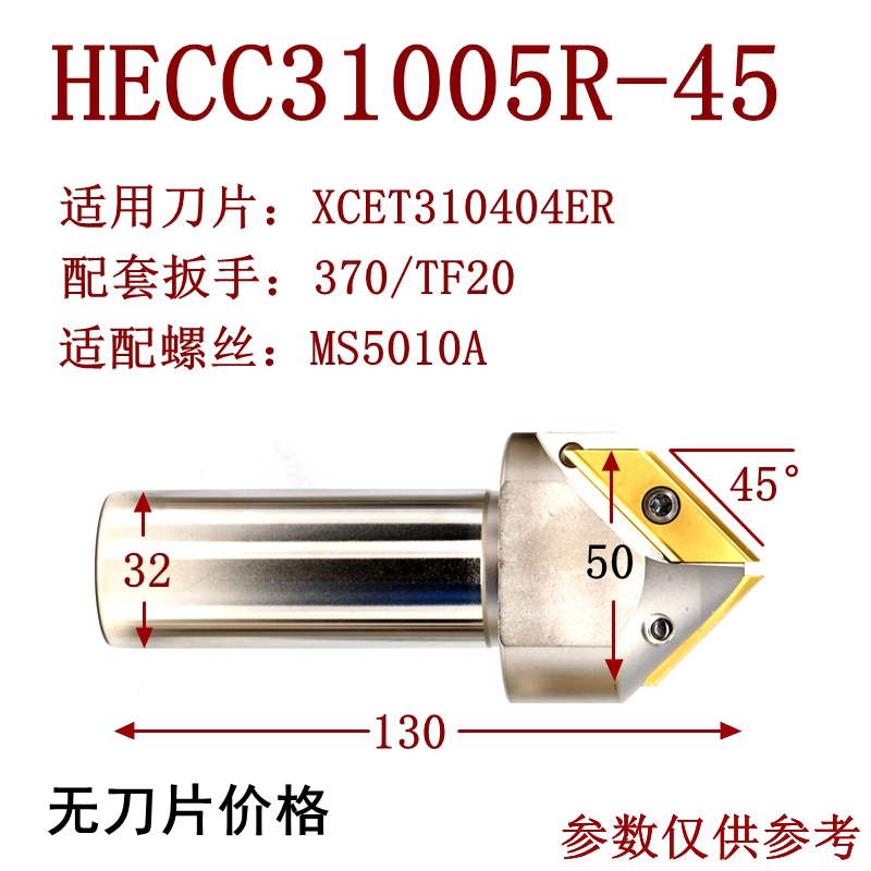 加工中心b数控倒角刀杆SSP舍弃式倒角刀B45度90度直柄APMT刀杆