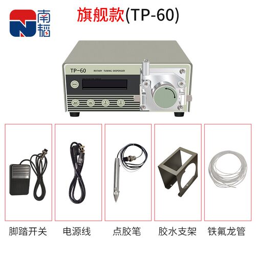 TP-50蠕动式点胶机502胶水滴胶机瞬干胶吐胶机螺纹胶全自动打胶机