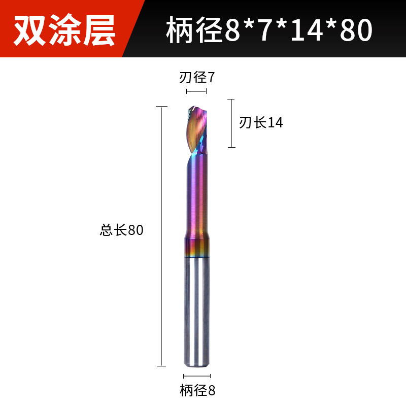 仿形铣刀铝合金门窗单刃铣刀钨钢涂层幕墙切N割洗刀钻七彩铝用铣