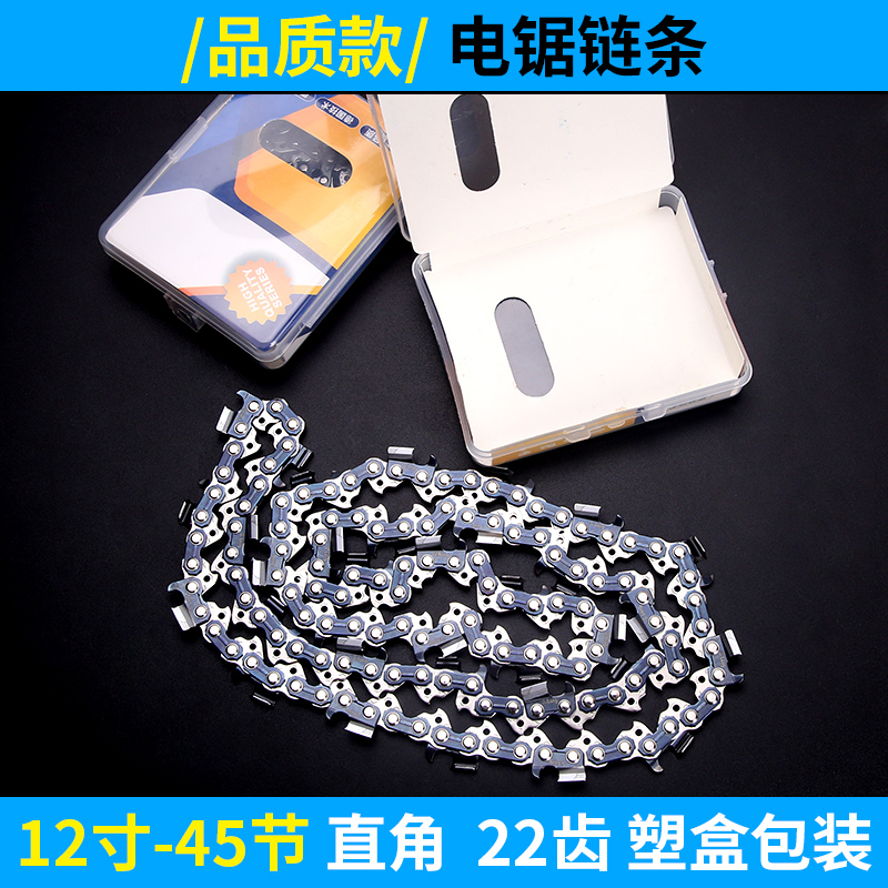 电动油锯链条电锯链锯20寸锯木切割伐木合金锯条家用户外链条锯