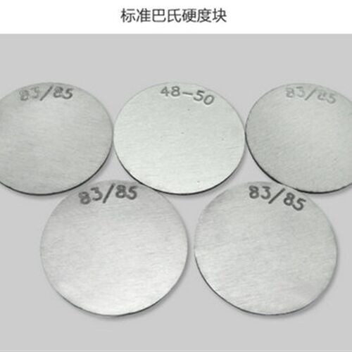 标准巴氏硬度块42-55HBa  82-88HBa巴氏硬度计校准块厂家直发