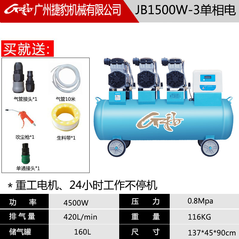无油静音空压机装修2n20v喷石漆气泵木工汽修工业级大型空气压缩