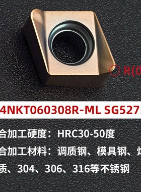 TE90快进铣刀杆90度直角方肩铣刀杆4NKFT060308快进给铣刀片替113