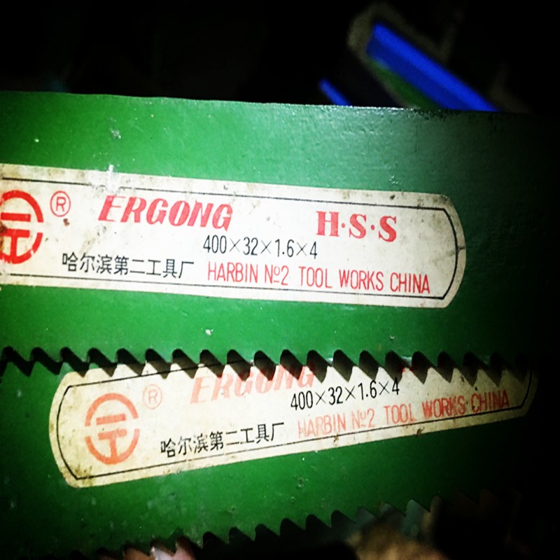 锋钢锯条HSS高速钢机用锯条刀胚老货旧料W9W18超硬做刀旧锯条