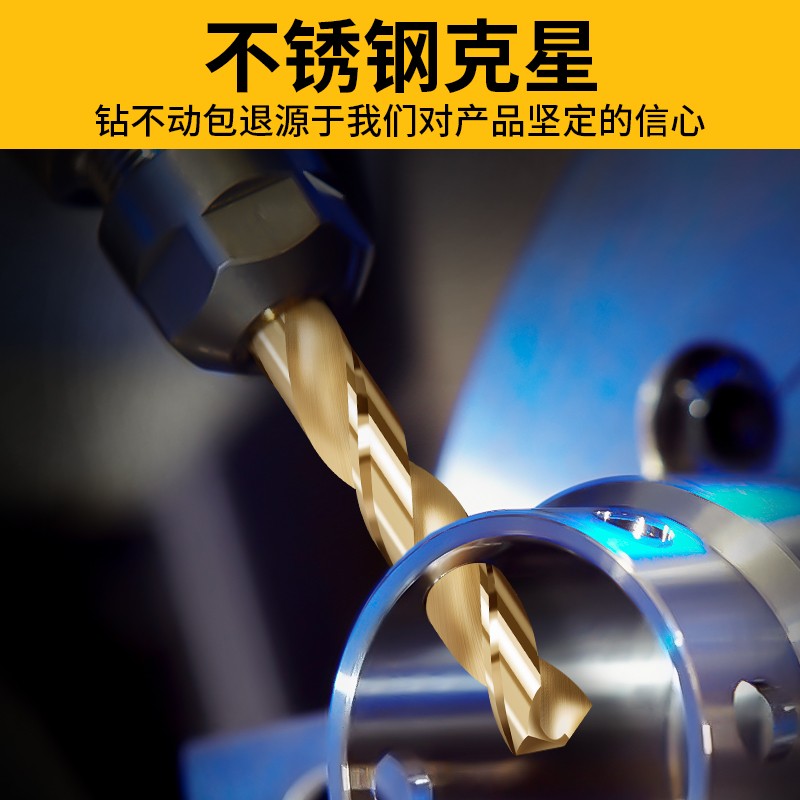 麻花钻高速钢12.1 12.2 12.3 12.4 1B2.5 12.6MM 12.7 12.8 12.9m