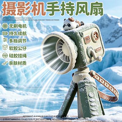 摄像机小风扇桌面电型手持桌面暴力降温神器上课静音宿舍随身涡轮