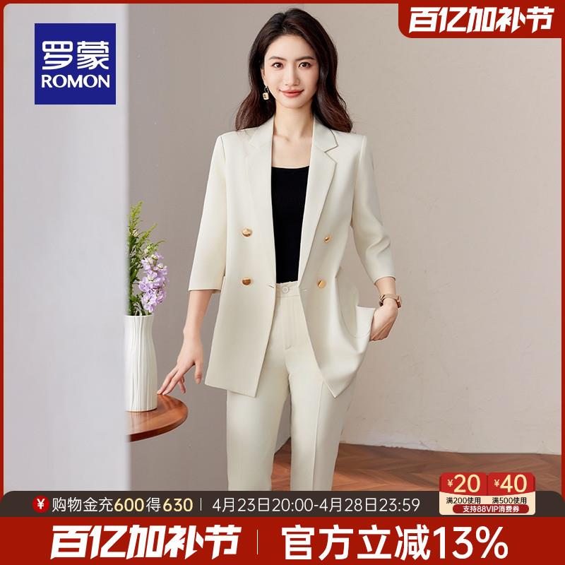 罗蒙女士通勤气质西服套装2025夏季新款商务知性职业宽松纯色外套