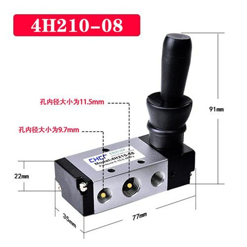 亚德客型气缸气动手动阀4H210-08手板阀开关4H310-10-15二位五通