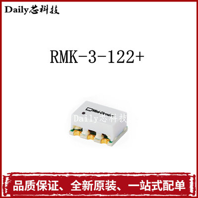 全新原装 Mini-Circuits RMK-3-122+ 900-1200MHz X3倍频器