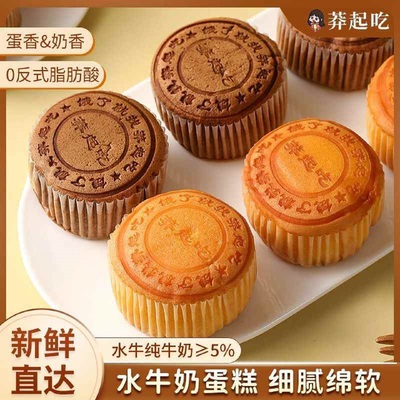 纯蛋糕面包早餐整箱鸡蛋糕