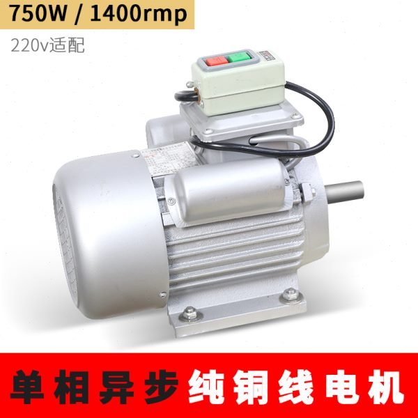 乐器抛光机电机750w电机纯铜电机1400rmp吉他制作工具维修工具