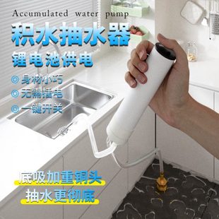 抽水泵排水吸水神器抽水器地面排户外水露台除处理器阳台可充电积