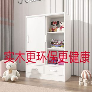 儿童简易储物柜卧室柜子简约现代白色矮柜实木衣柜小定制小户型