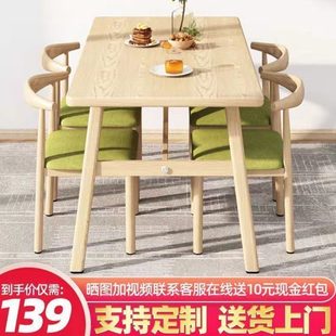 餐桌椅小户型组合餐厅桌椅快桌子家用饭桌长方形休闲餐桌现代简约