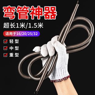 彎管彈簧PVC線管穿彈簧3分塑料管線管彎加長工業(yè)級德國進口6分4分