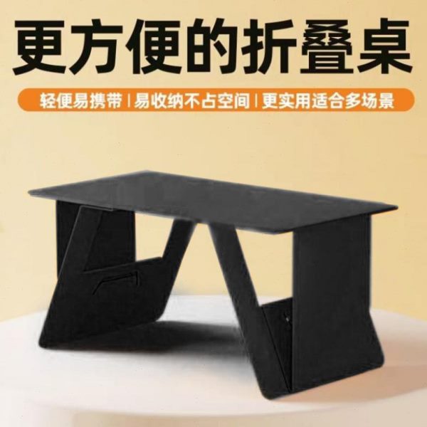 笔记本电脑支架上超轻薄折叠桌创意懒人床卡片车载小桌板便携办公