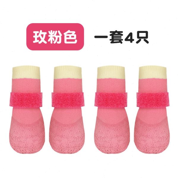 防水软底鞋狗狗袜柴犬鞋柯基耐磨比熊狗防滑鞋宠物脚套